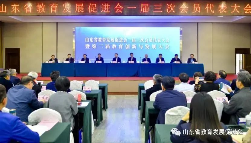 熱烈祝賀丨青島華廈總經(jīng)理汪洋獲聘山東省教育發(fā)展促進(jìn)會(huì)青少年視力健康專(zhuān)業(yè)委員會(huì)專(zhuān)家委員會(huì)主席